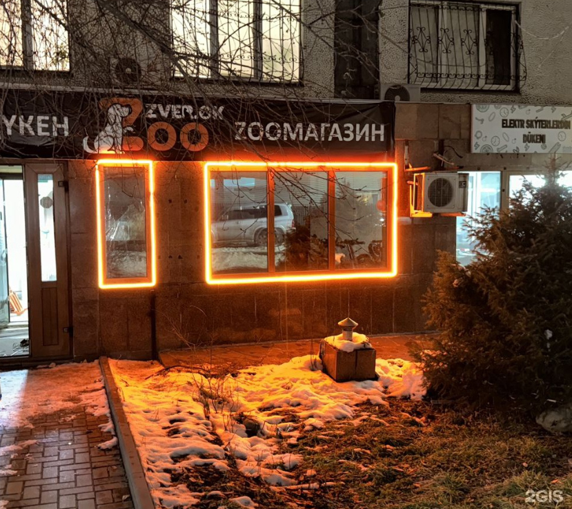 4 микрорайон дом 24