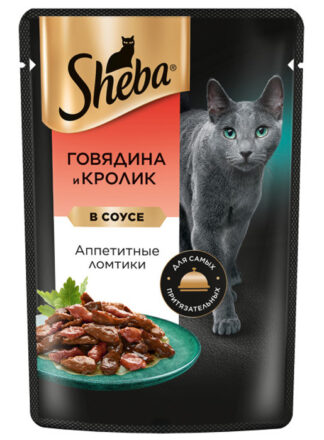 Sheba (ГОВЯДИНА, КРОЛИК) 75г