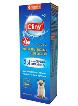 Cliny паста (ВЫВЕДЕНИЕ ШЕРСТИ) 75мл