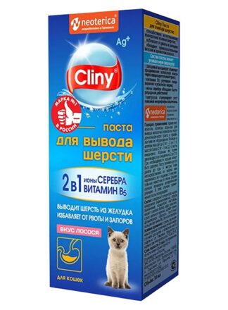 Cliny паста (ВЫВЕДЕНИЕ ШЕРСТИ, ЛОСОСЬ) 30мл