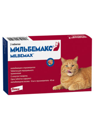 Личное: МИЛЬБЕМАКС для взрослых кошек поштучно 1 таб