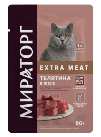 Мираторг EXTRA MEAT (ВЗРОСЛЫЕ, ЧУВСТВ ПИЩ., ТЕЛЯТИНА) 80г