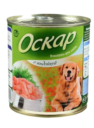Оскар ж/б (ИНДЕЙКА) 750г