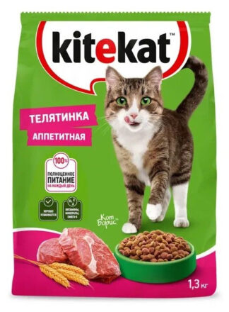 Kitekat сух. (ТЕЛЯТИНКА) 1,3кг