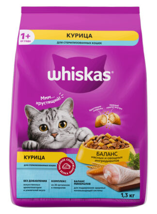 Whiskas сух. (СТЕРИЛ., КУРИЦА) 1,3кг