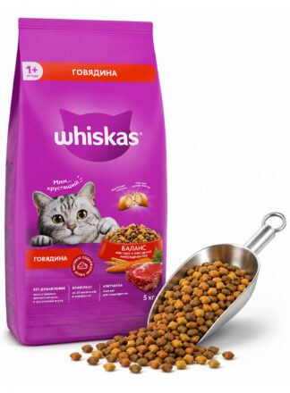 Whiskas (Говядина, Весовой 1 кг)