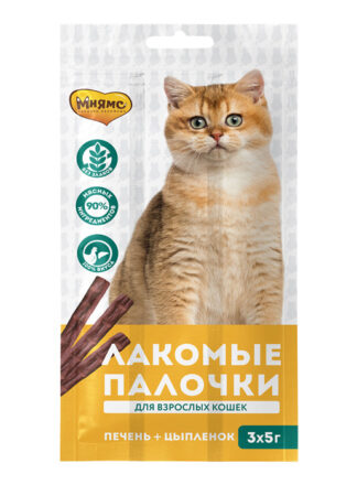 Мнямс палочки (ПЕЧЕНЬ, ЦЫПЛЕНОК) поштучно 5г 13,5см