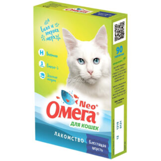 Омега Neo (БЛЕСТЯЩАЯ ШЕРСТЬ) 80г