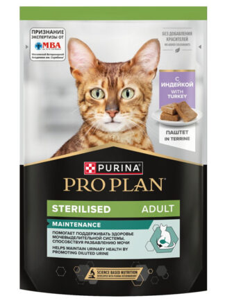 Pro Plan (СТЕРИЛ., ИНДЕЙКА) паштет 75г